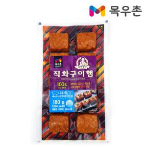 [푸른들마켓][목우촌] 직화구이햄(180g)