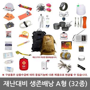 [TV방영] OP 캐롯츠 생존배낭 A형/생존용품/지진재난