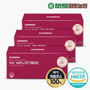 [황토농원]NFC착즙 100% 몽모랑시 타트체리주스 즙 3박스