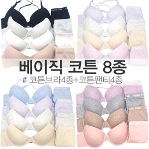 [제이투와이] 여성브라세트8종 면브라팬티세트 학생브라세트..