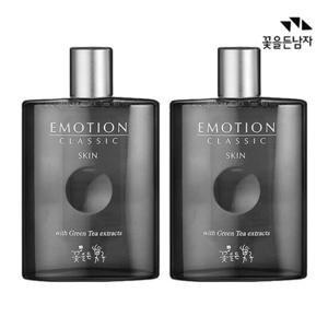꽃을든남자 이모션 클래식 스킨 2개