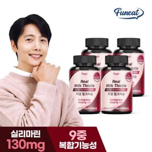 [퍼니트] 간건강 리얼 밀크씨슬 90정 4병 12개월분
