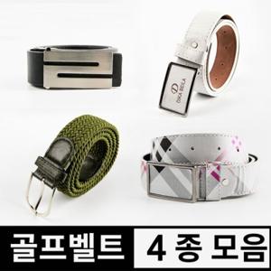 [바로골프][균일가] 남성 골프 벨트 4종 모음전 캐주얼 패션 벨