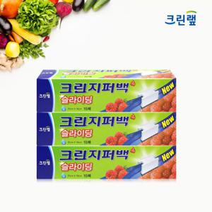 크린랩 크린 슬라이딩 지퍼백(소) 21x19cm 15매 x 3개