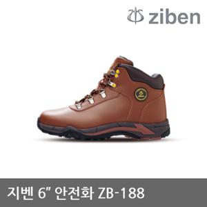 OP 지벤 6인치 안전화 ZB-188