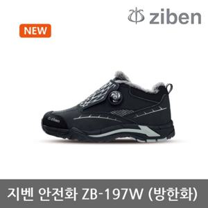 OP 지벤 4인치 안전화 [방한] ZB-197W