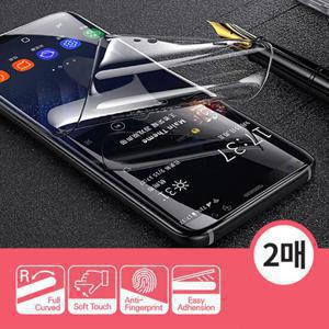 [2매] 곡면 풀커버 액정 필름 LG/G7/V30/V40/V50/듀얼스크린/Q7