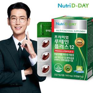 뉴트리디데이 프리미엄 루테인 플러스12(PTP) 30일분