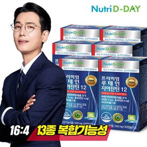 뉴트리디데이 프리미엄 루테인 지아잔틴12 6박스(6개월분)