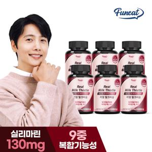 대용량 18개월분 [퍼니트] 간건강 리얼 밀크씨슬 실리마린 6병