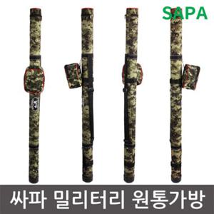 SAPA 싸파낚시가방 원통 루어낚시가방 STB-301M1 130CM 배스
