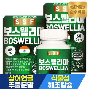 순수식품 보스웰리아 60정x2박스 총120정 4개월분 콘드로이친 비타민D 해조칼슘