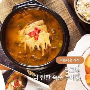 [담그루] 더진한죽순추어탕 350g 10팩