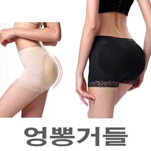여자 엉덩이 뽕거들 쿠션 뽕팬티 힙업 거들 속옷 엉뽕 여성용보