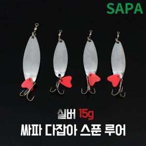 다잡아 스푼 루어 실버 15g 메탈루어 배스낚시