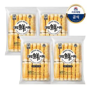 [대림냉동] 직화구운어묵1,000g x4개 /어묵