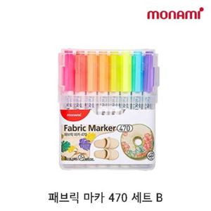 CHU 패브릭 마카 470 세트 B 1P 마카세트 매직세트 모나