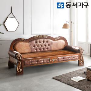 동서가구 미송 편백나무 인볼브 황토숯 소파 DF642691