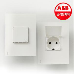 ABB 유럽형 제닛 방우형 220V 콘센트 화이트