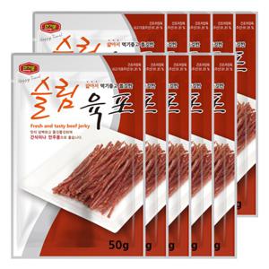 홍선 머거본 프리미엄 쇠고기 슬림육포 50g x 10봉