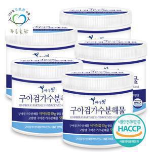 푸른들판 구아검 가수분해물 프리바이오틱스 150gx5통 식이섬유