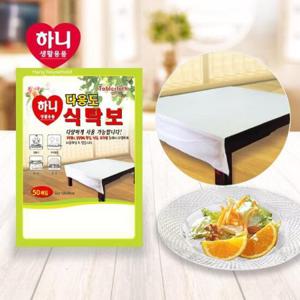 하니 일회용 식탁보 50매 1회용식탁보 횟집비닐
