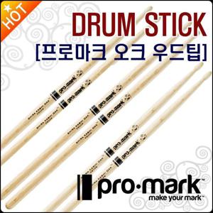 프로마크 드럼스틱 Promark PW5AW / PW5BW / PW7AW
