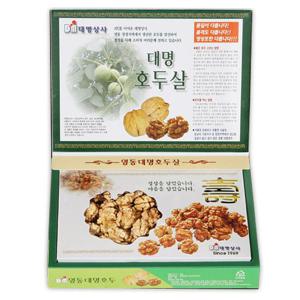 [대명호두]국산 조각호두살 500g