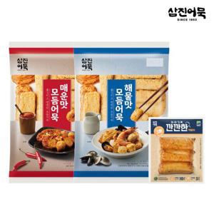 [삼진어묵] 해물모듬+매운모듬+우리가족 깐깐한 떡말이어묵