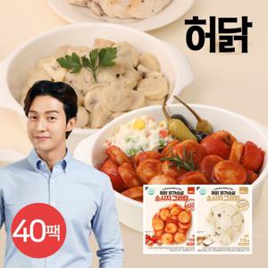 [허닭] 닭가슴살 소시지 그라탕 토마토소스 110g 40팩