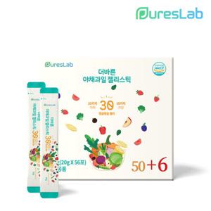 퓨어스랩 더바른 야채과일 젤리스틱 20g x 56포