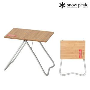 스노우피크 MY 테이블 대나무 캠핑 소형테이블 LV-034TR