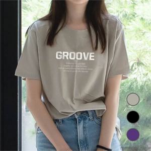 [험블][험블] 라운드넥 스트릿 레터링 오버핏티 커플반팔티 (688