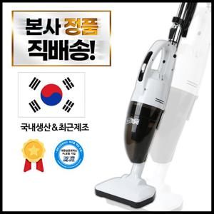 흡입력좋은 유선 원룸 청소기 핸디 스틱형 AVC-500W
