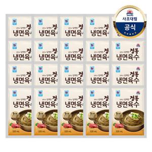 [사조대림] 대림선 전통냉면육수(쇠고기) 320g x20개