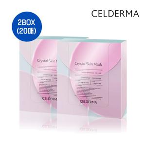 셀더마 크리스탈 스킨 마스크 2박스 총 20매입