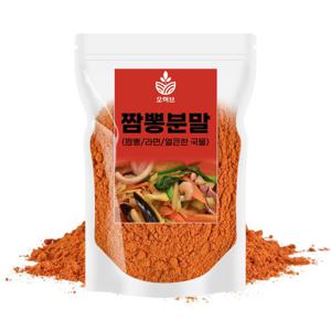 짬뽕분말 짬뽕다시 짬뽕가루 라면스프 짬뽕 소스 국물