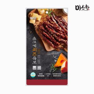 미소향 80g 국내산 소고기 치즈육포