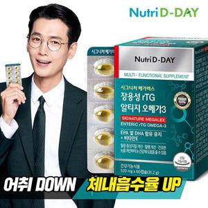 뉴트리디데이 장용성 rTG 알티지 오메가3 메가렉스(PTP) 60캡슐