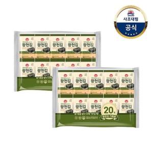[사조대림] 해표 광천김(4g x20번들/도시락) x2개