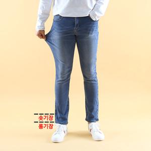 히든밴딩 마약스판 롱기장숏기장 라이트블루 청바지 DGJE9614