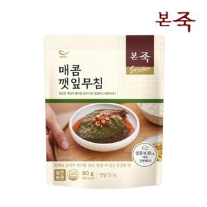 [본죽] 밑반찬 매콤 깻잎무침 80g