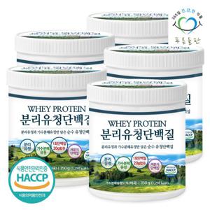 푸른들판 저분자 가수분해 분리 유청 단백질 분말 350g 5통