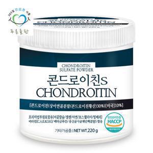 푸른들판 콘드로이친 S 분말 가루 220gx1통 상어연골 보스웰리아