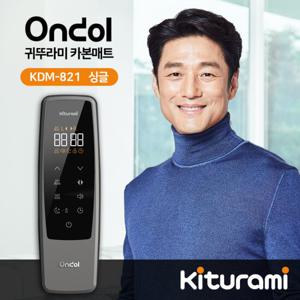 귀뚜라미 카본매트 싱글 KDM-821 모달