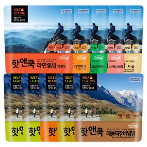 이지밥 핫앤쿡 10개 랜덤 세트 발열도시락 비상식량