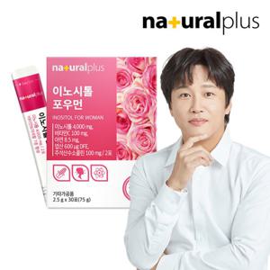 내츄럴플러스 콜린 미오이노시톨 포우먼 1박스 / 엽산 아연
