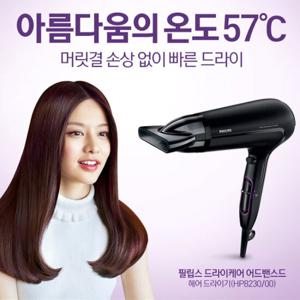 필립스 헤어드라이기 HP8230/무광블랙/2100W/6가지속도/온도설정
