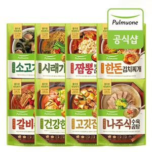 [풀무원] 반듯한식 8종5봉 골라담기(곰탕/육개장/부대찌개/된장)