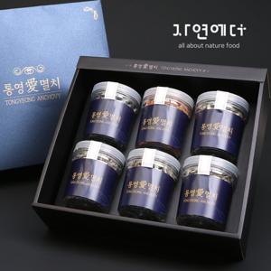 통영 멸치6종 선물세트 특선 2호